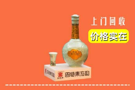 黄石铁山区回收四特酒