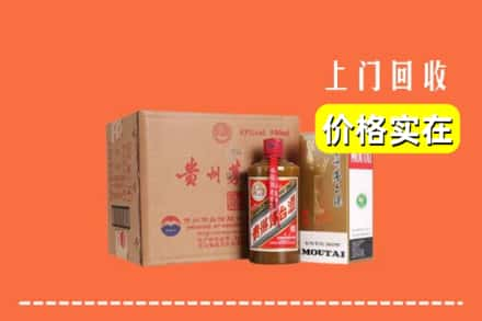 黄石铁山区回收精品茅台酒