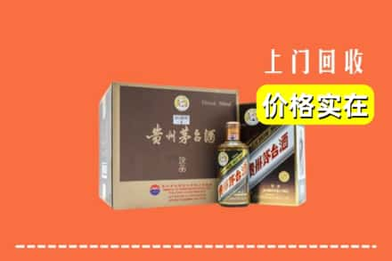 黄石铁山区回收彩釉茅台酒